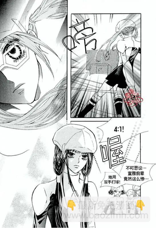 第12回8