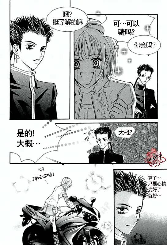 第14回13