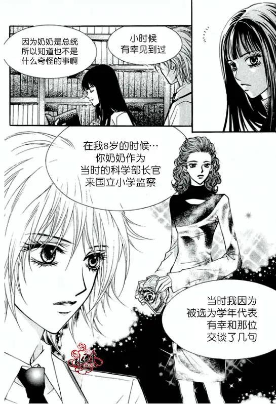 第14回19