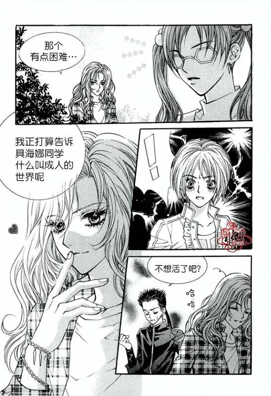 第14回2