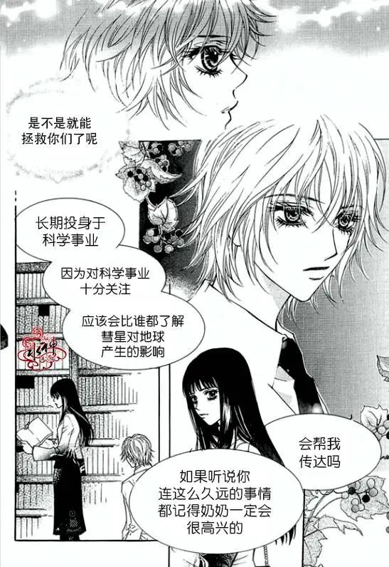 第14回21