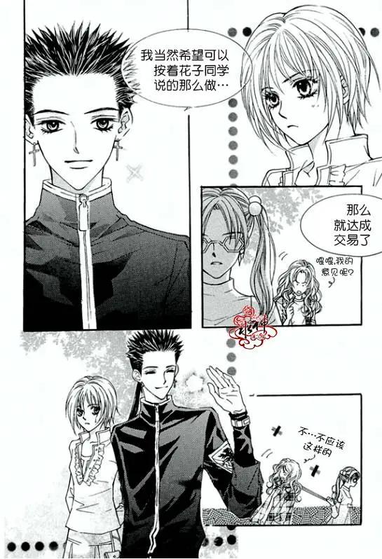 第14回3