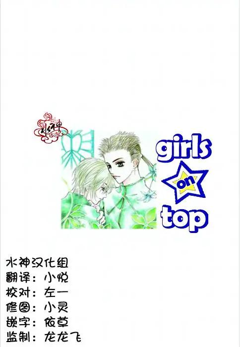 第14回34