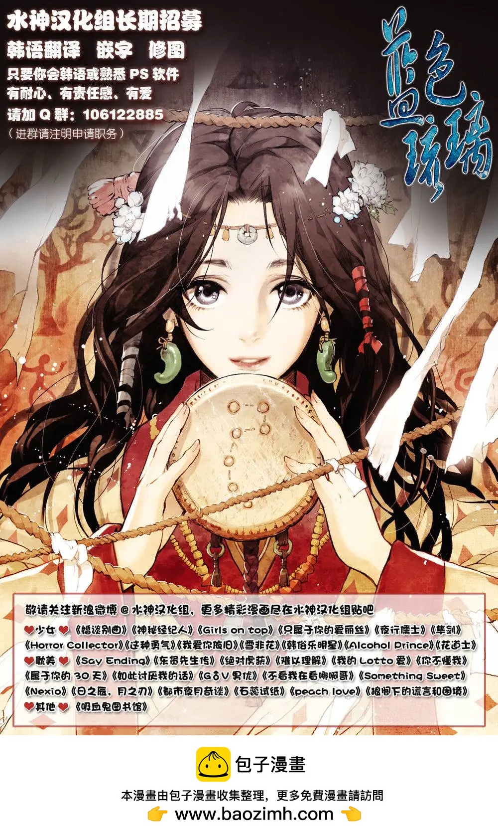 第14回36