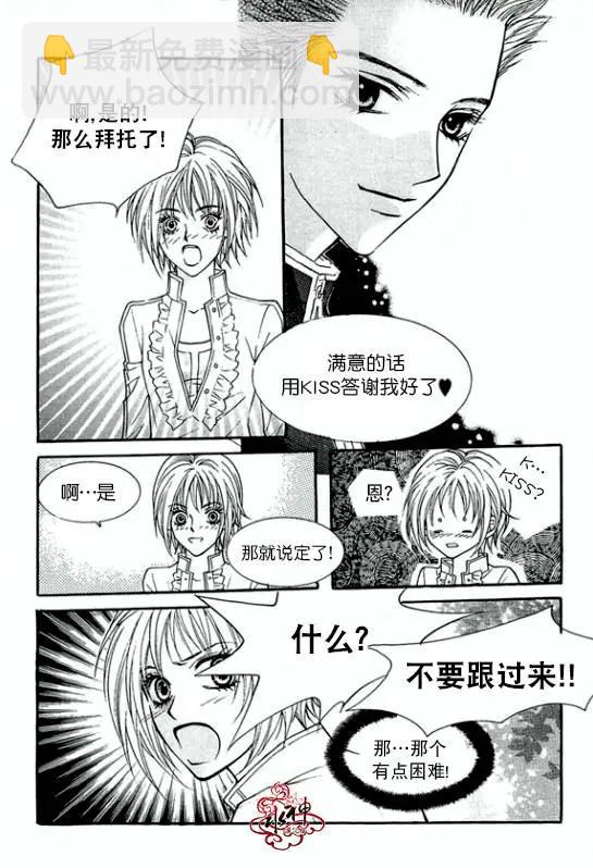 第14回5