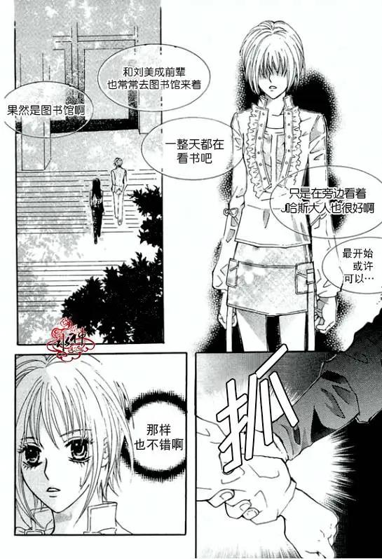 第14回7