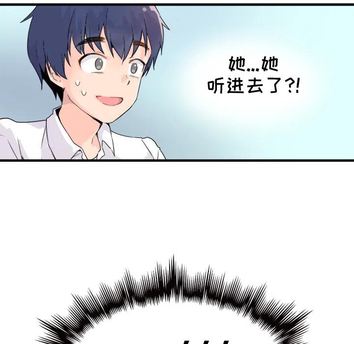 119
