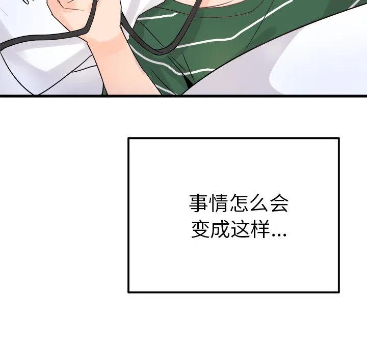 7113