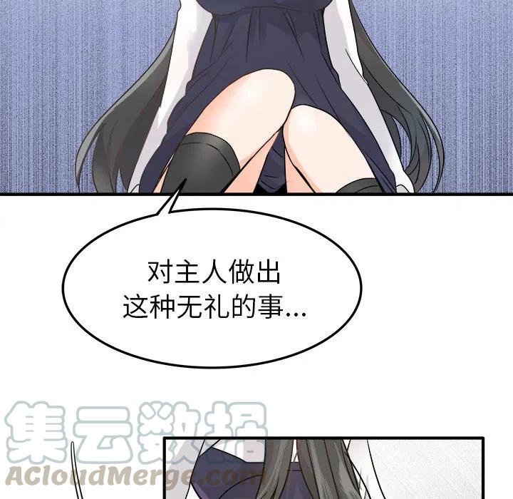 712
