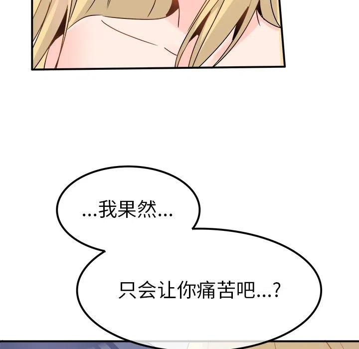 2330