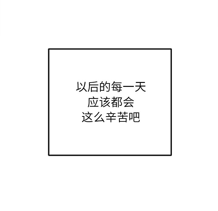 第 26 话 [完结]102