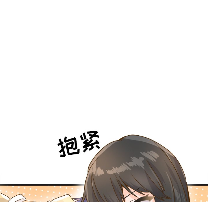 第 26 话 [完结]14