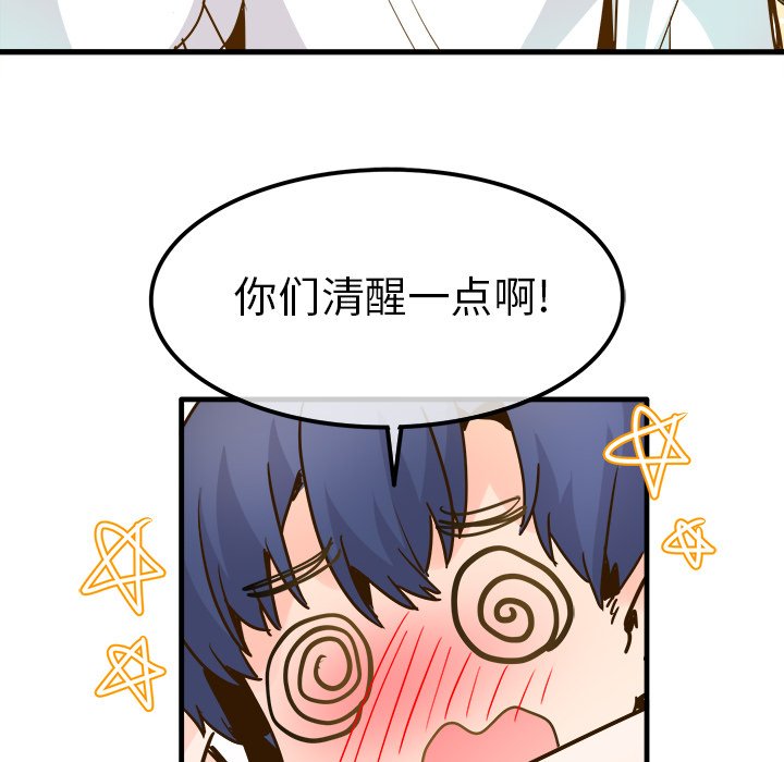 第 26 话 [完结]16