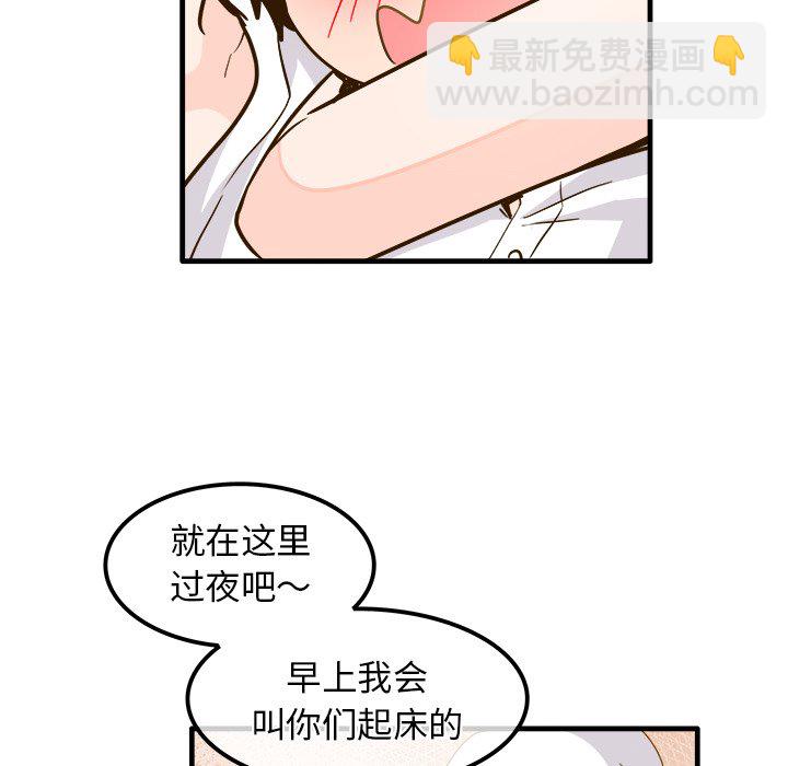 第 26 话 [完结]17