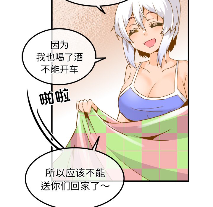 第 26 话 [完结]18