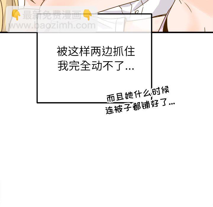 第 26 话 [完结]20