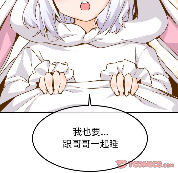 第 26 话 [完结]25