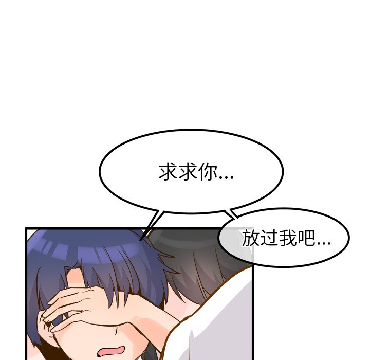 第 26 话 [完结]26
