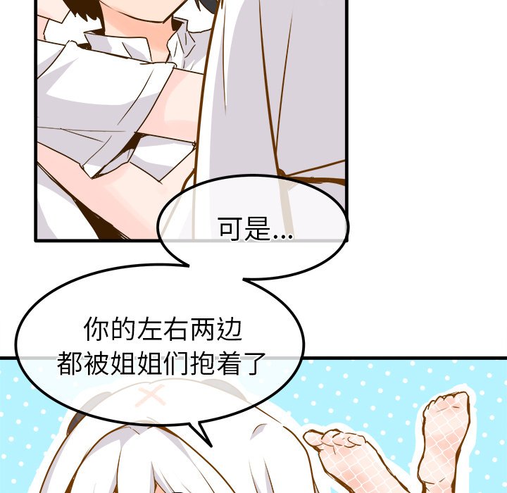 第 26 话 [完结]27
