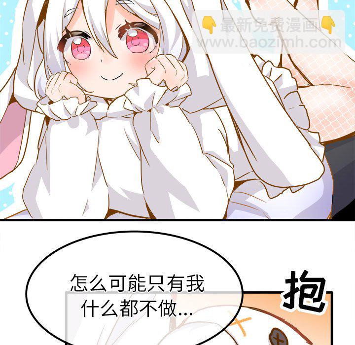 第 26 话 [完结]28
