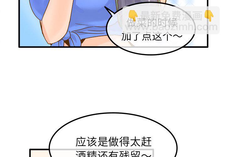 第 26 话 [完结]3