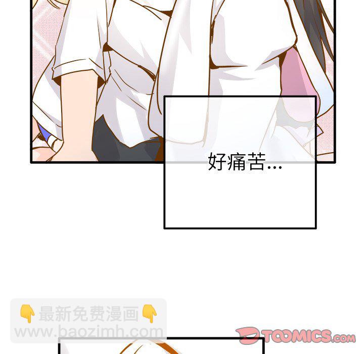 第 26 话 [完结]31