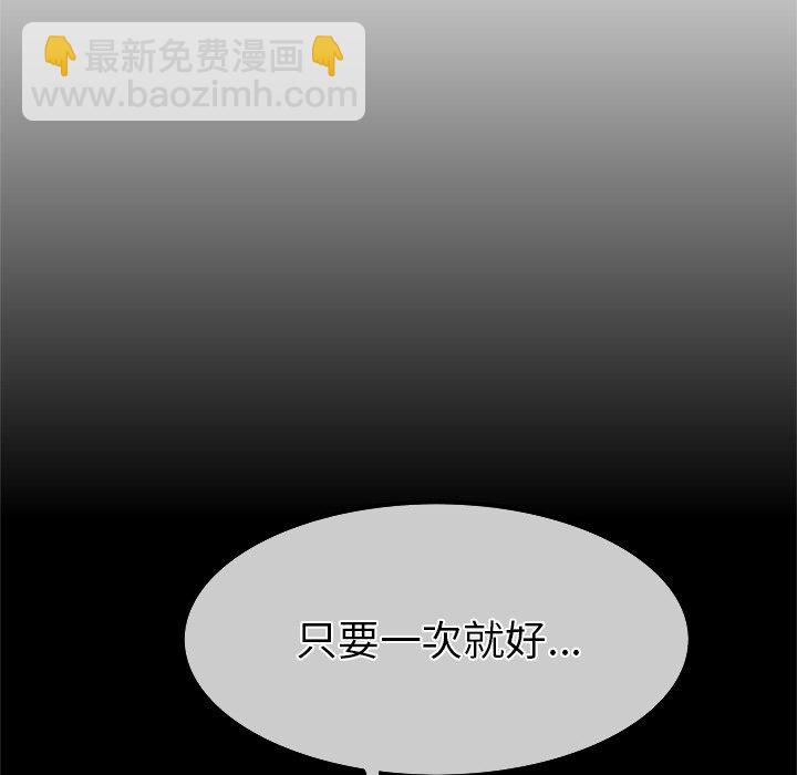 第 26 话 [完结]33