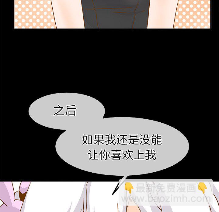 第 26 话 [完结]35