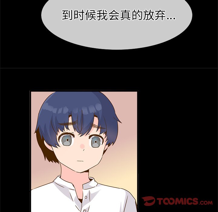 第 26 话 [完结]37