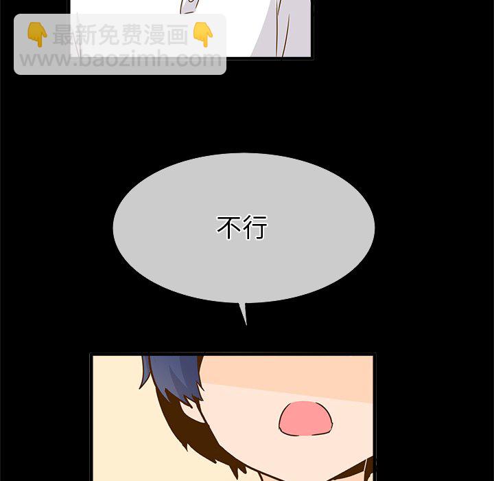 第 26 话 [完结]38