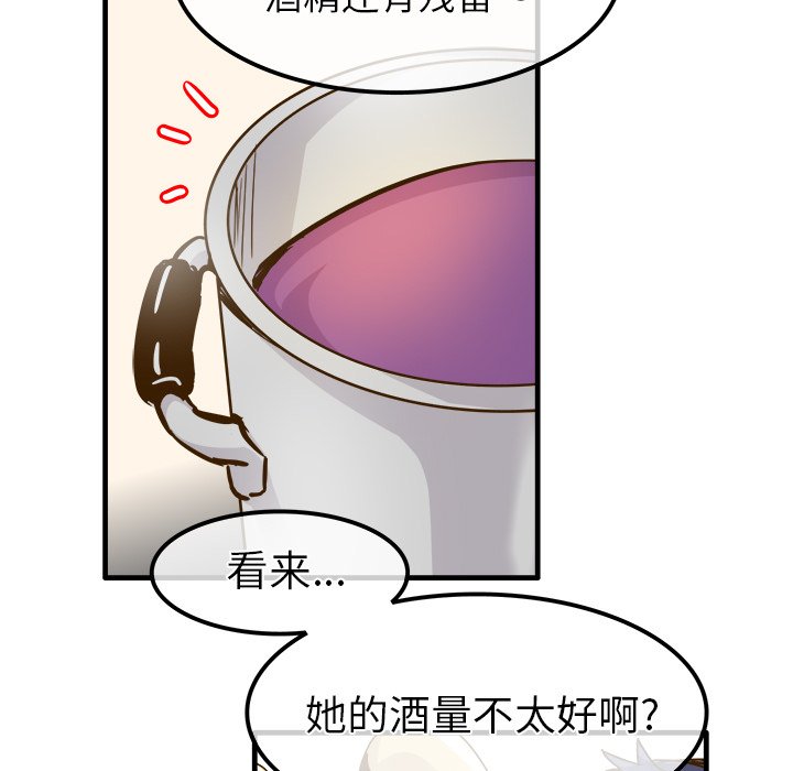 第 26 话 [完结]4