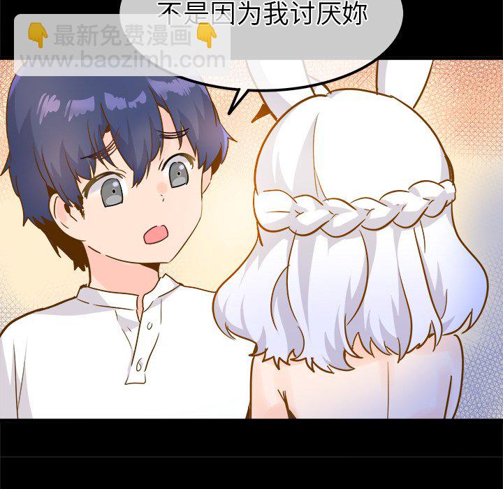 第 26 话 [完结]41