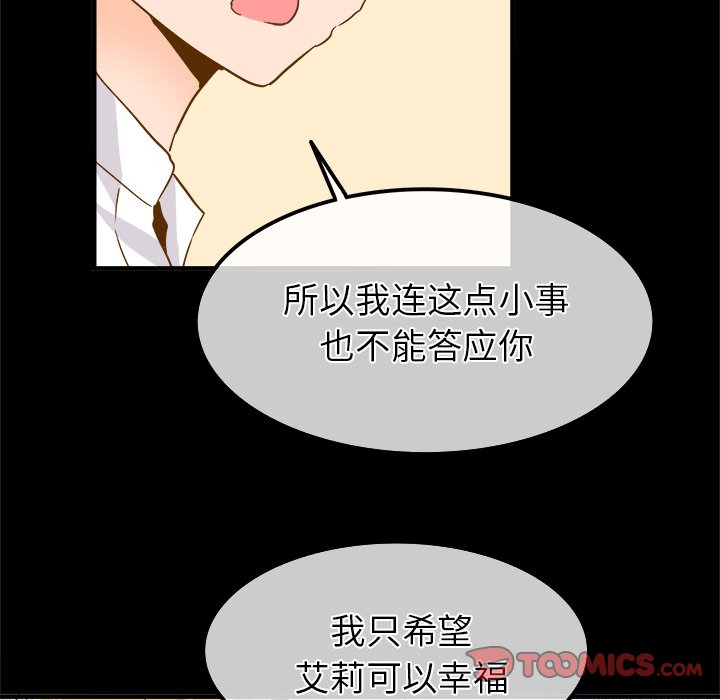 第 26 话 [完结]43