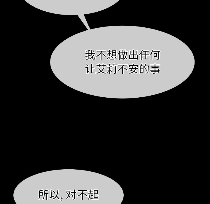 第 26 话 [完结]45