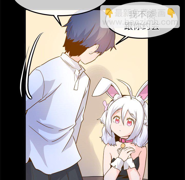 第 26 话 [完结]46