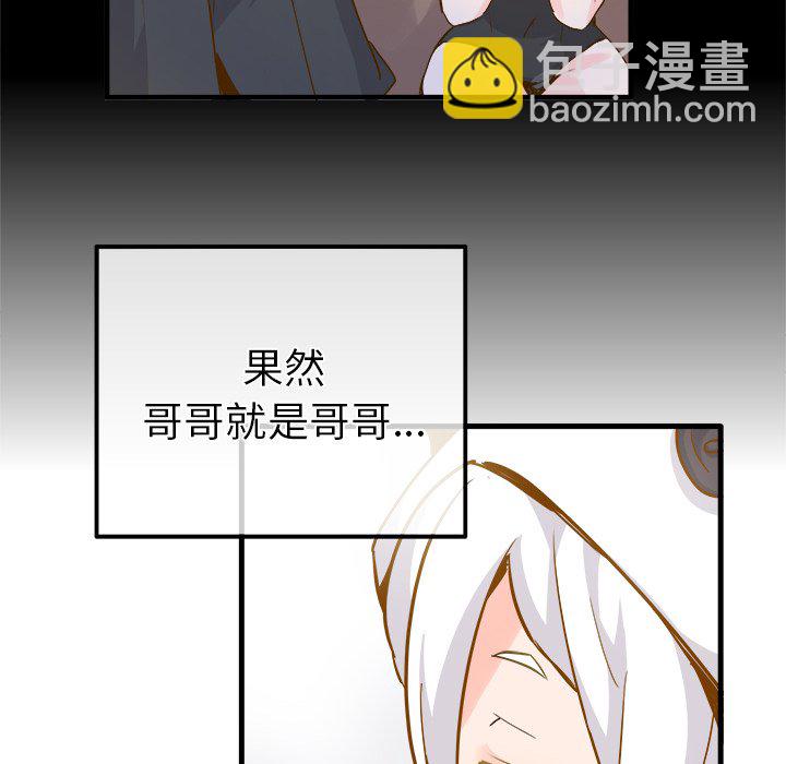 第 26 话 [完结]47