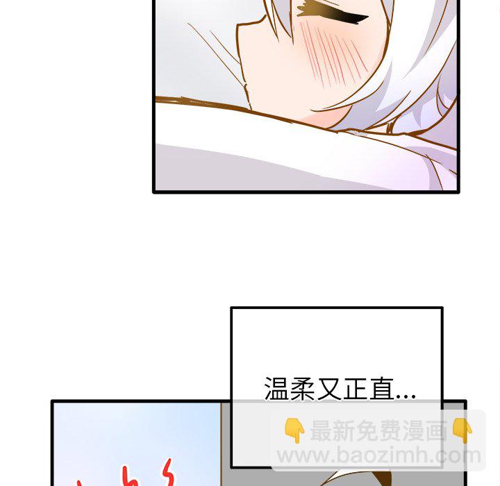 第 26 话 [完结]48
