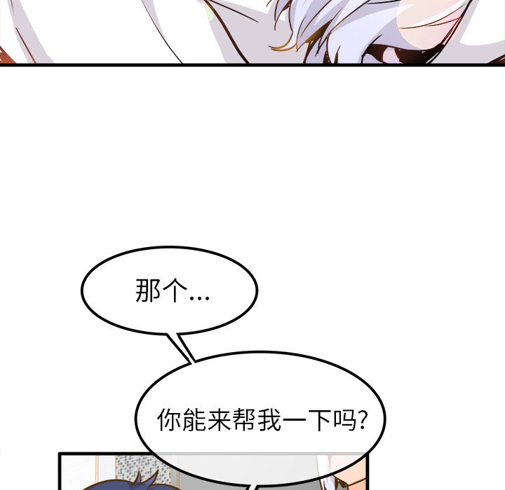 第 26 话 [完结]56