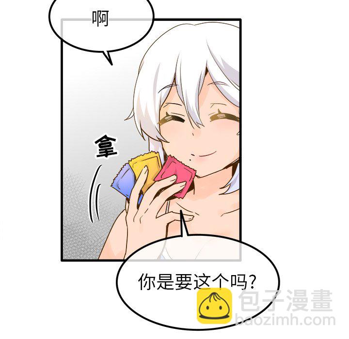第 26 话 [完结]58