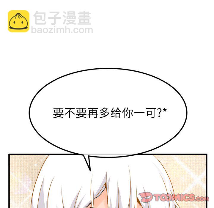 第 26 话 [完结]59