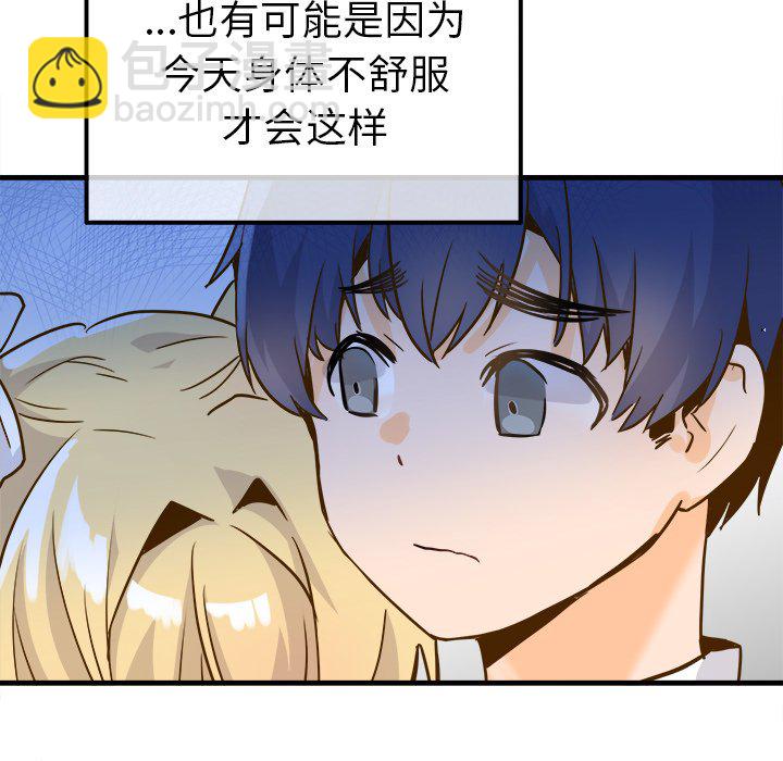 第 26 话 [完结]6