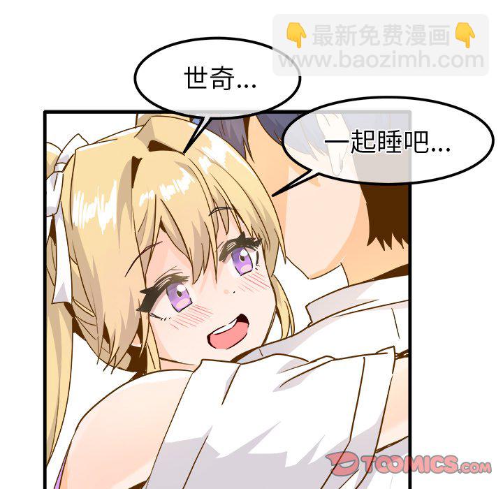 第 26 话 [完结]7