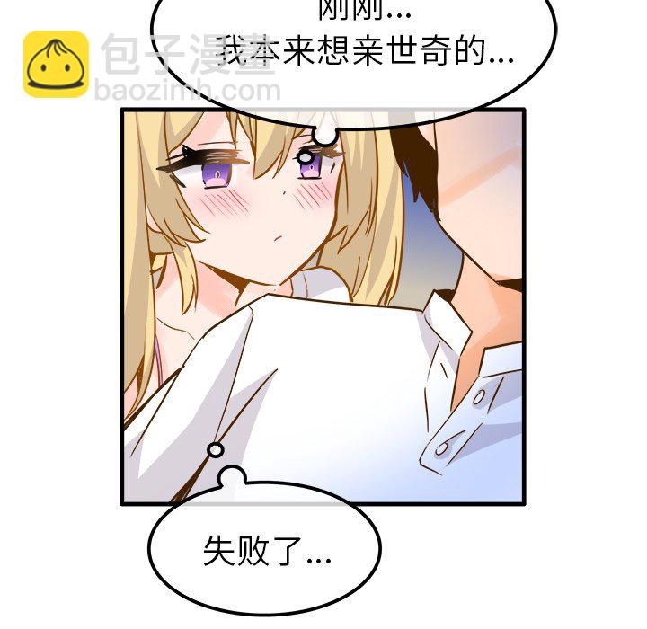 第 26 话 [完结]73