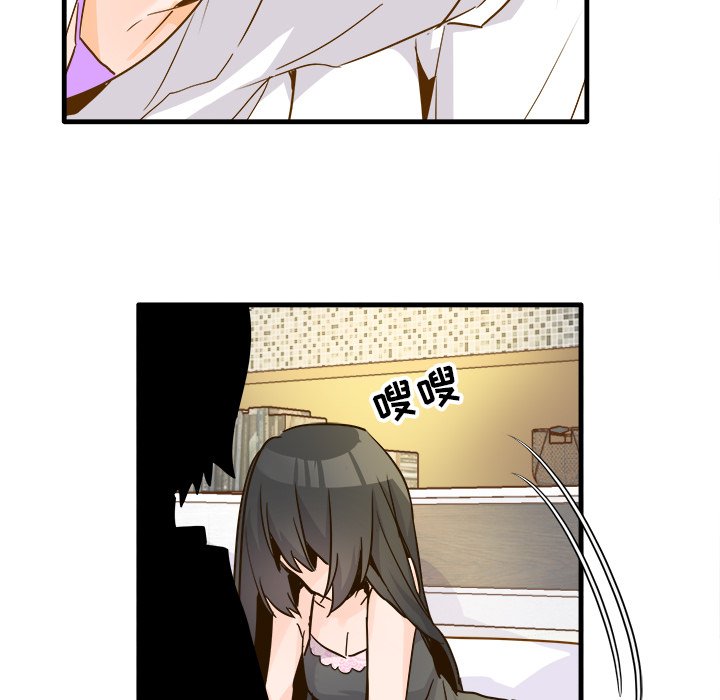 第 26 话 [完结]8