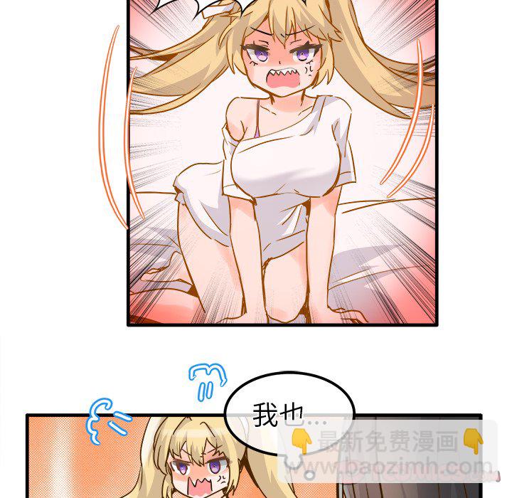 第 26 话 [完结]89