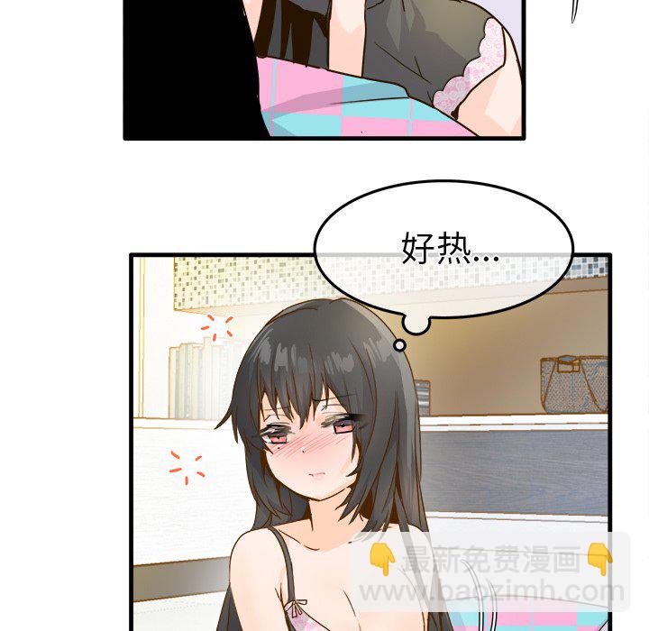 第 26 话 [完结]9