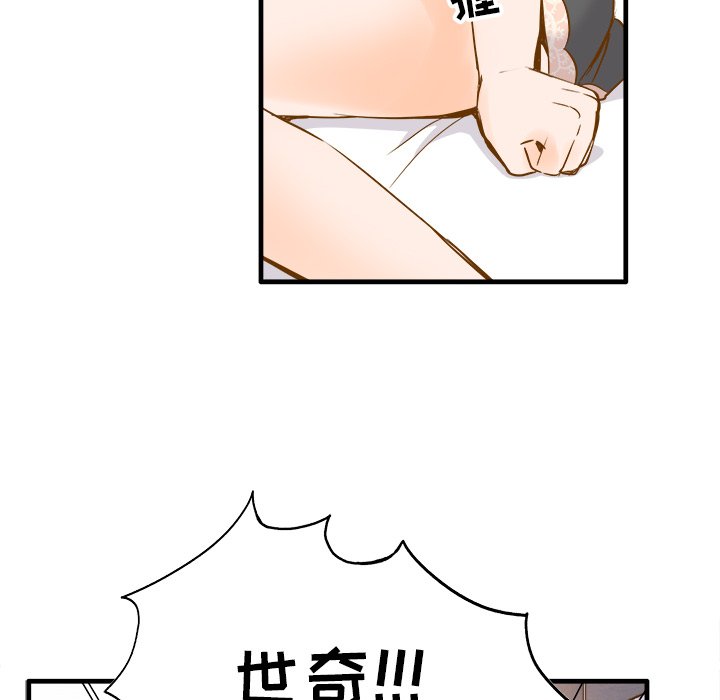 第 26 话 [完结]91