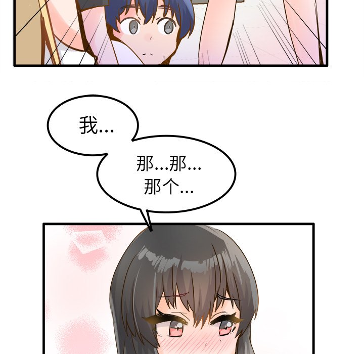 第 26 话 [完结]93