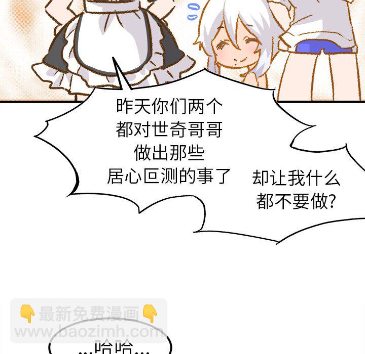 第 26 话 [完结]96