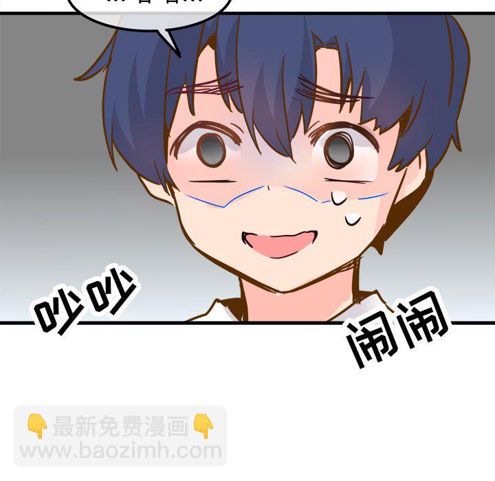 第 26 话 [完结]97